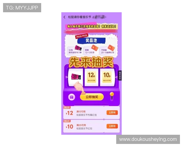 探索1号娱乐平台的最新优惠活动，享受丰富奖励和超值福利